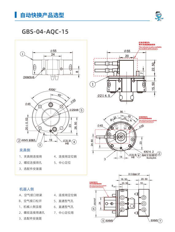 GBS-04-AQC-15�x��