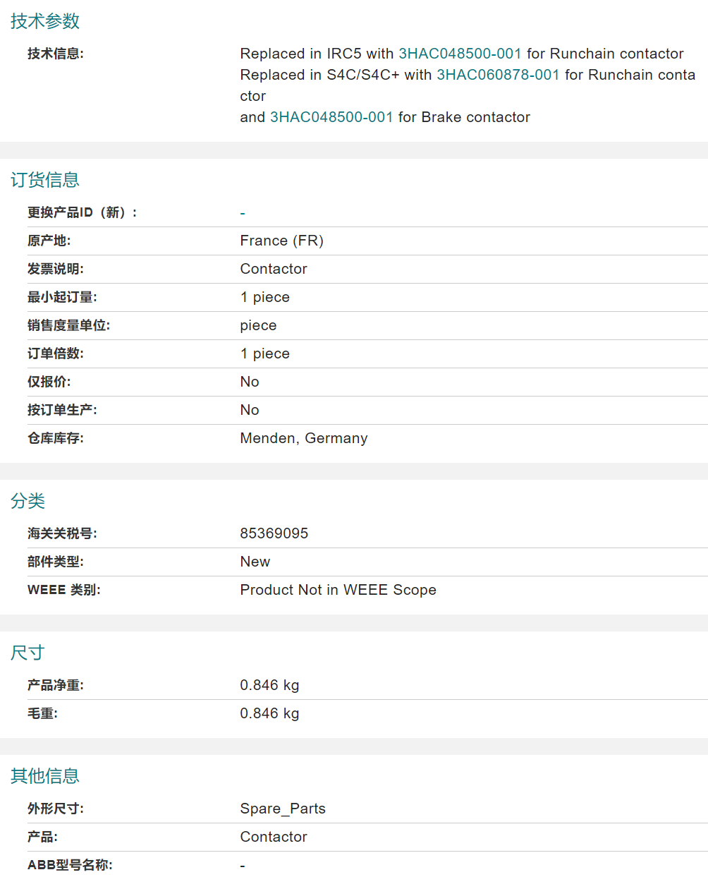 ABB�C�������