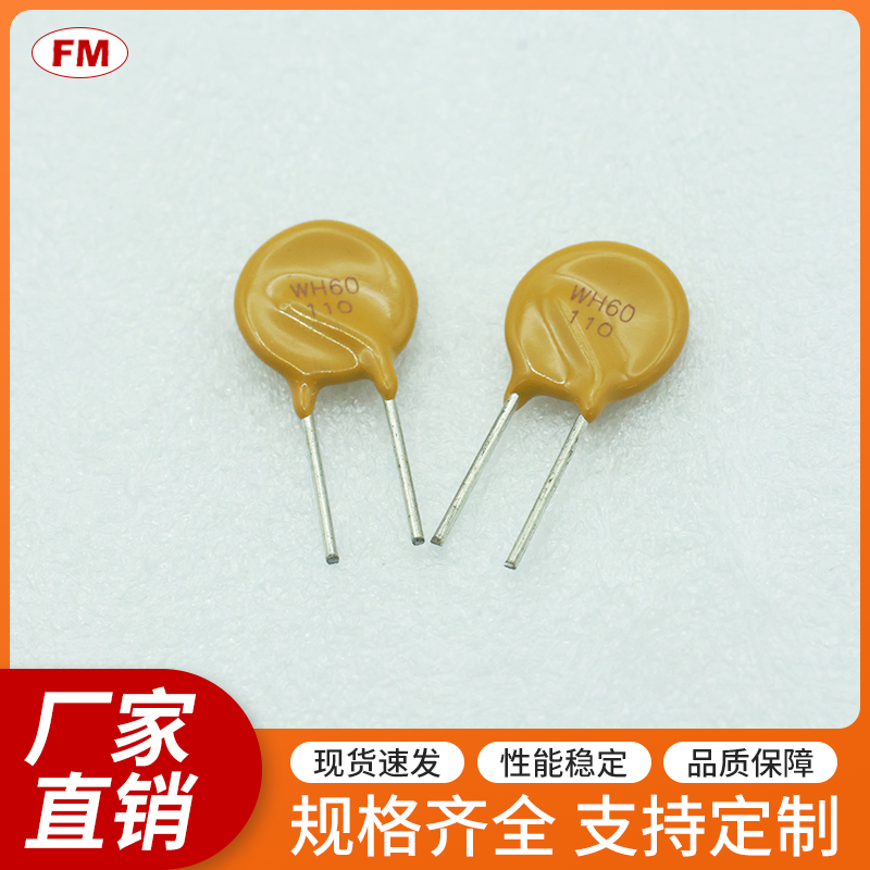 ���U�z���-WH60-110