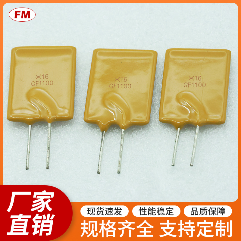 ���U�z���-GF1100