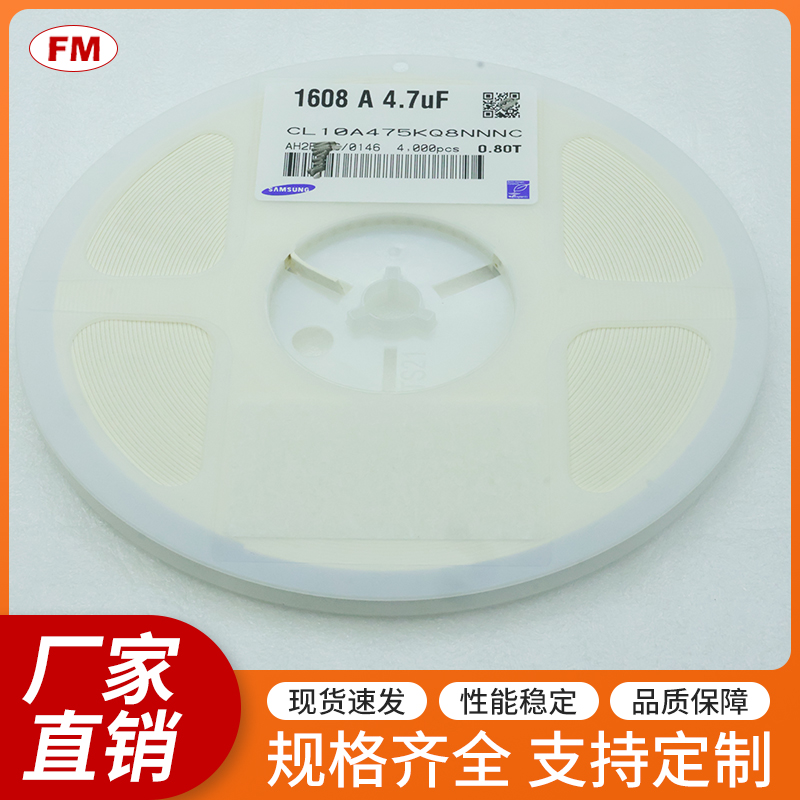 �NƬ���-0603-4.7UF-6.3V