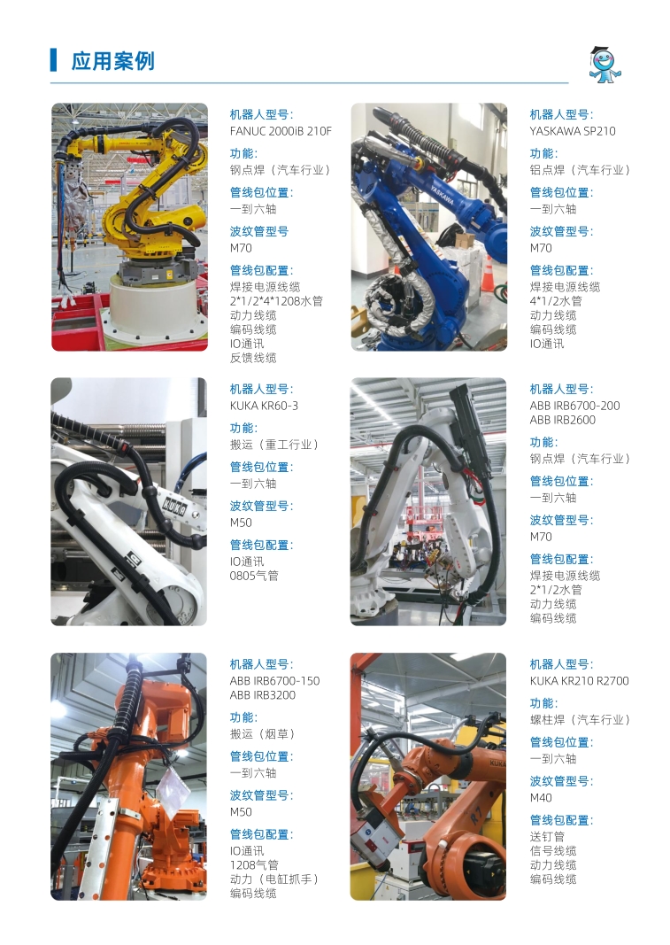 ΢�Ž؈D_20231102160508