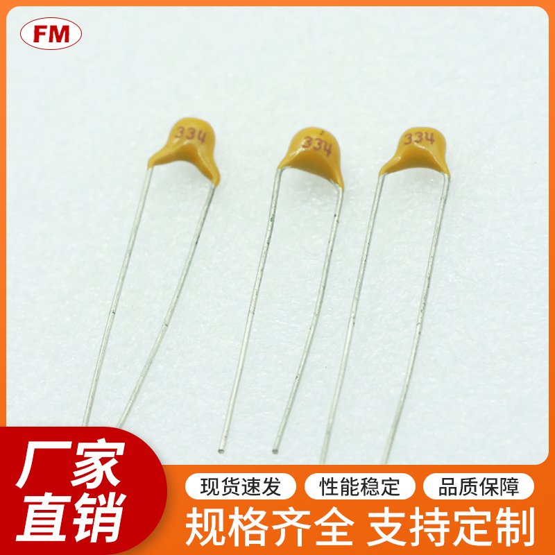 ��ʯ���-334-50V