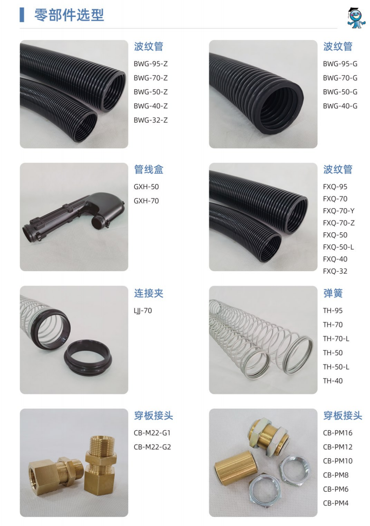 QQ�؈D20231103172332