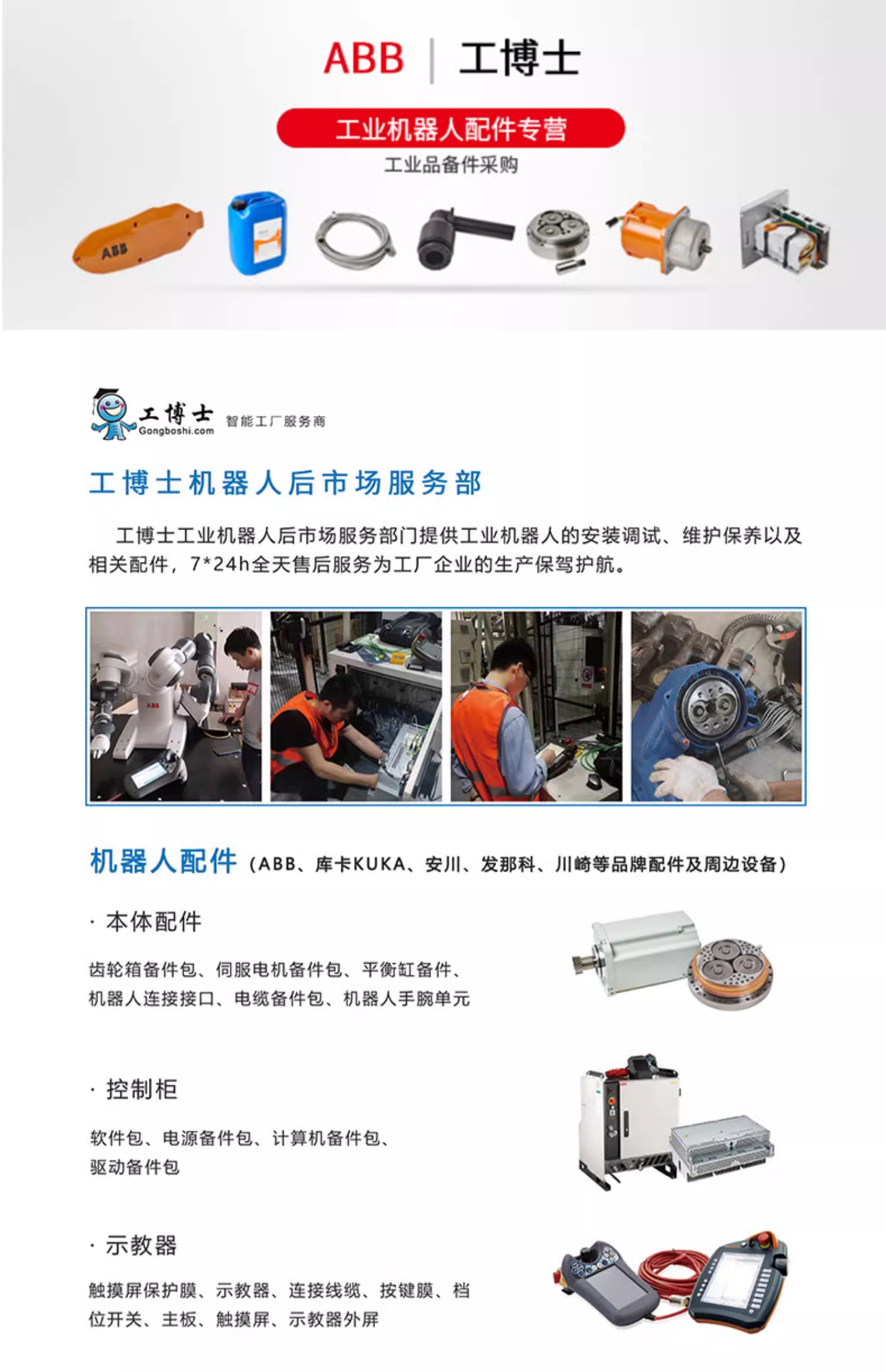 ΢�ňDƬ_20231106130154