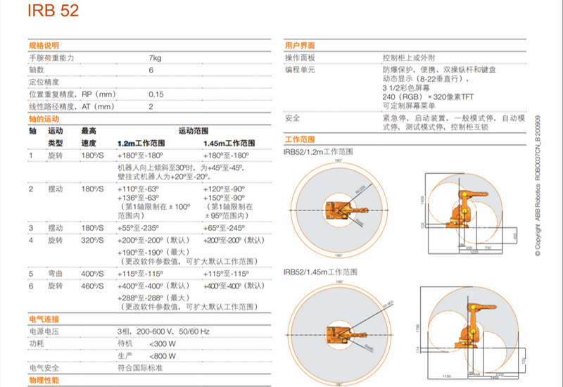 QQ�؈D20231106164350