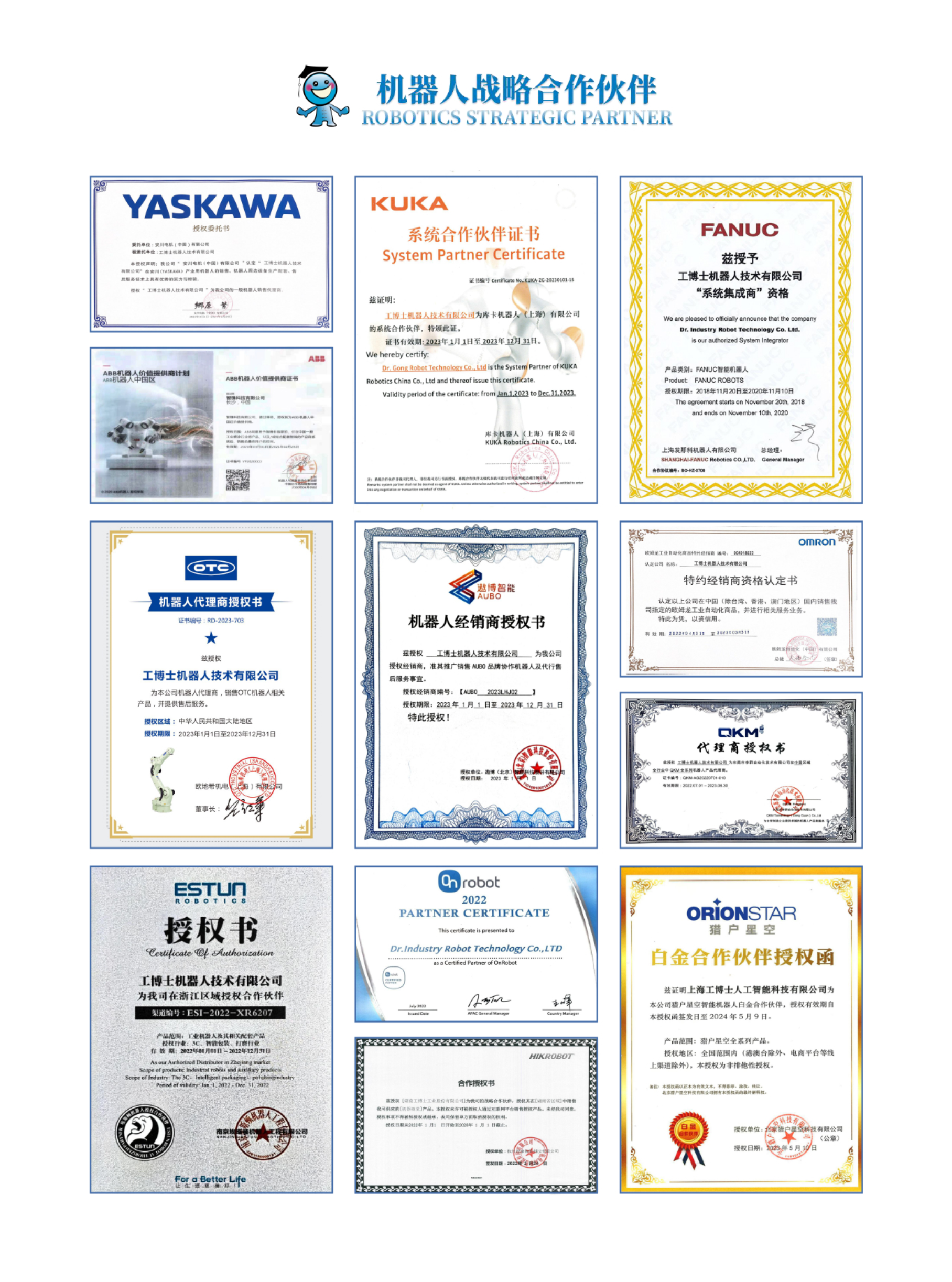 QQ�DƬ20231106170814