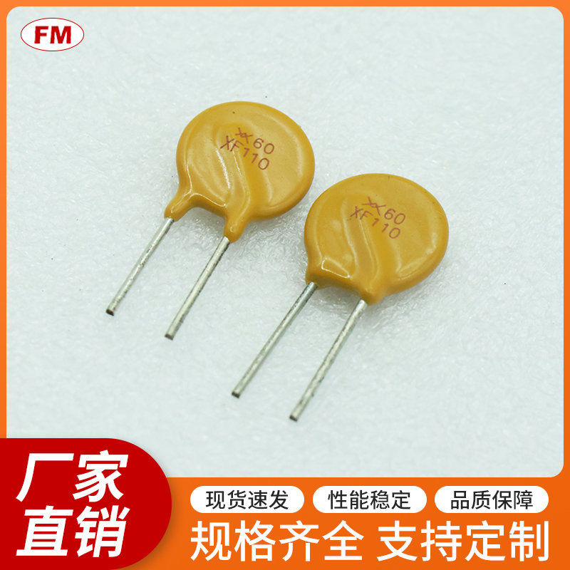 ���U�z���-XF-110