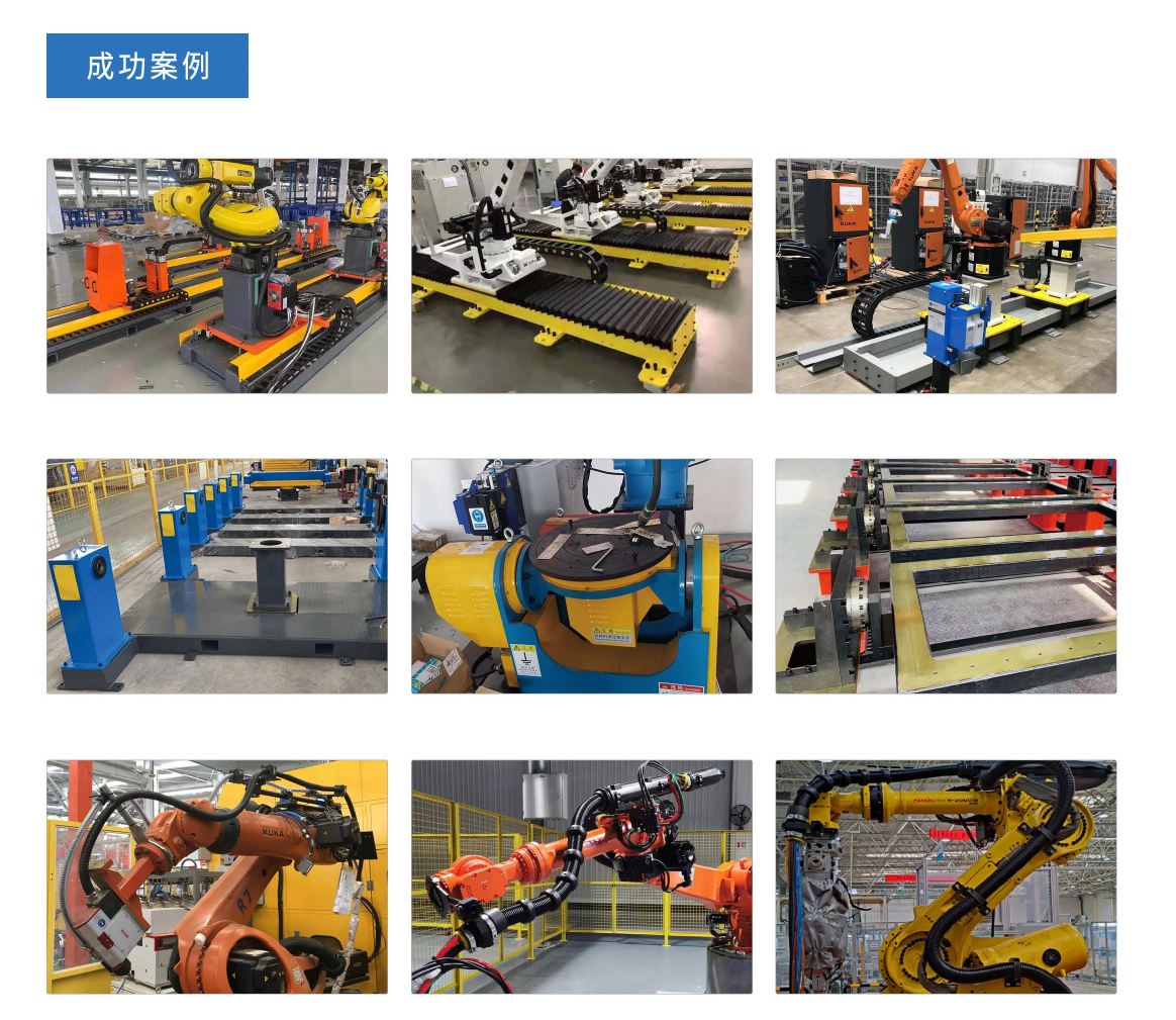 �ɹ�����