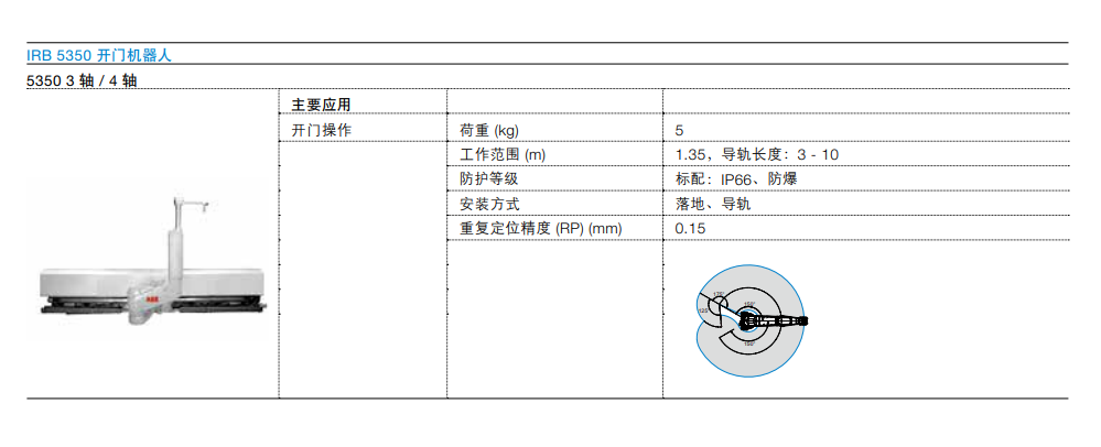 ΢�ňDƬ_20231107191002