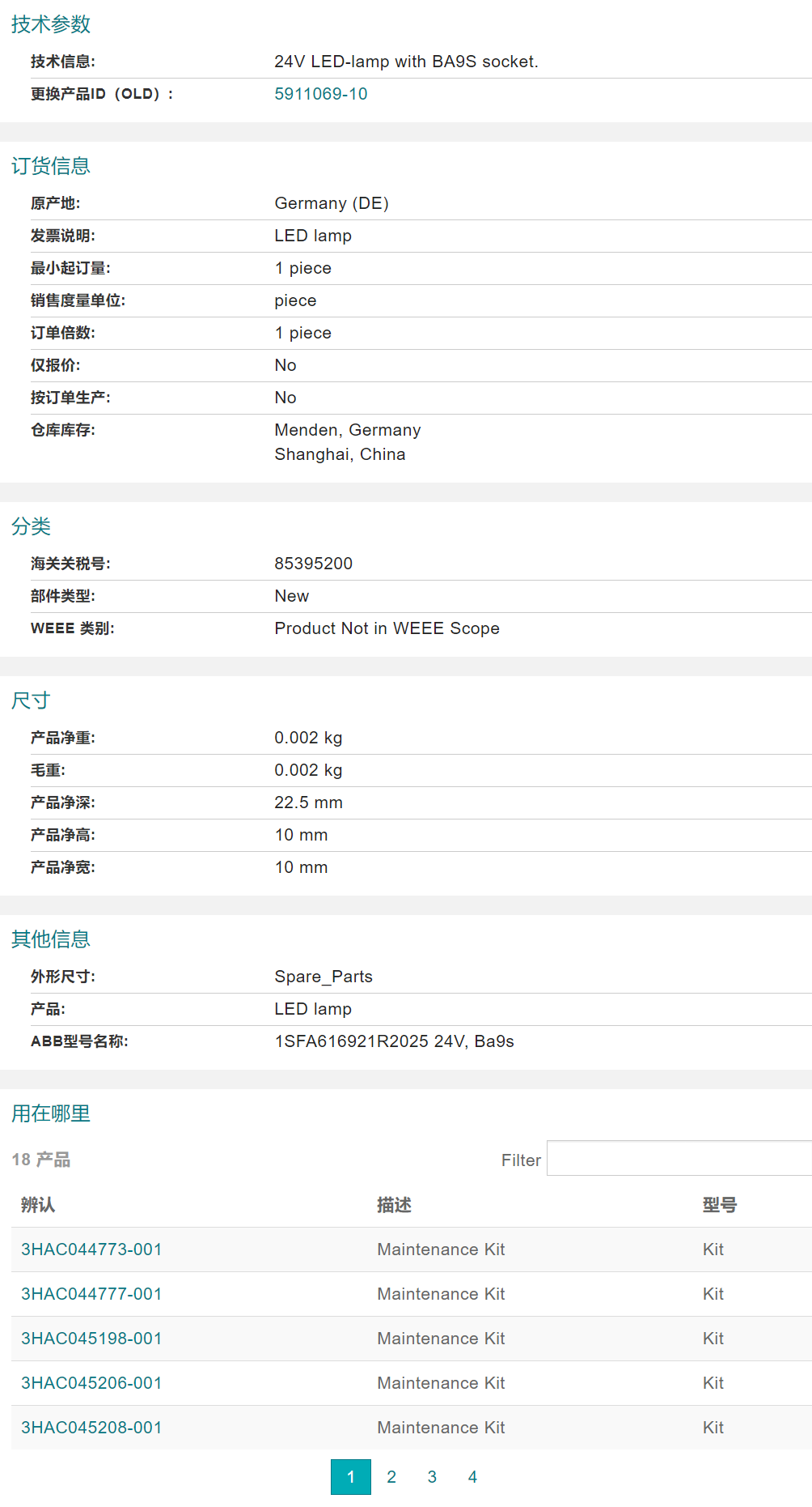 ABB�C�������