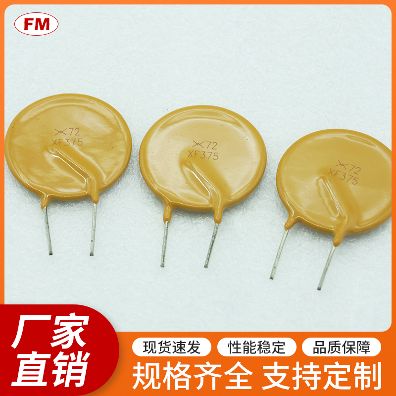 ���U�z���-XF375