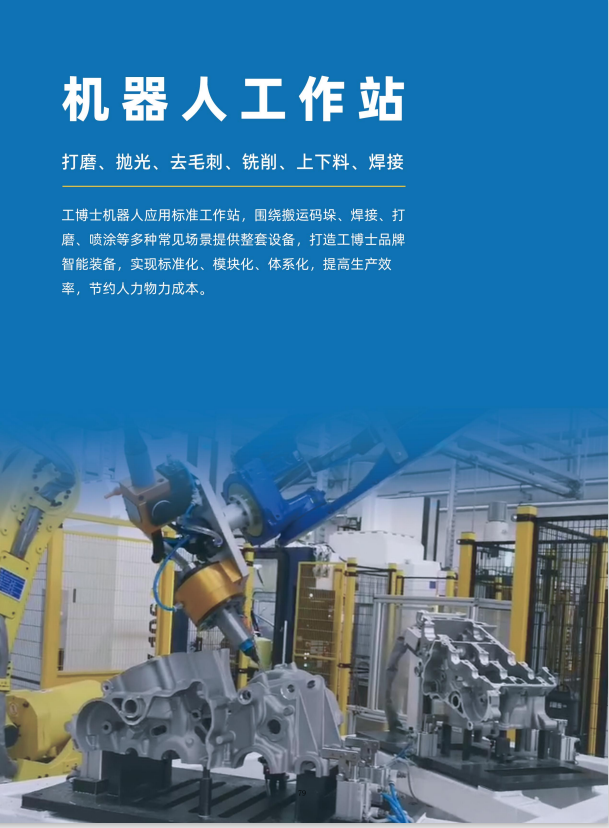 �C���˹���վ