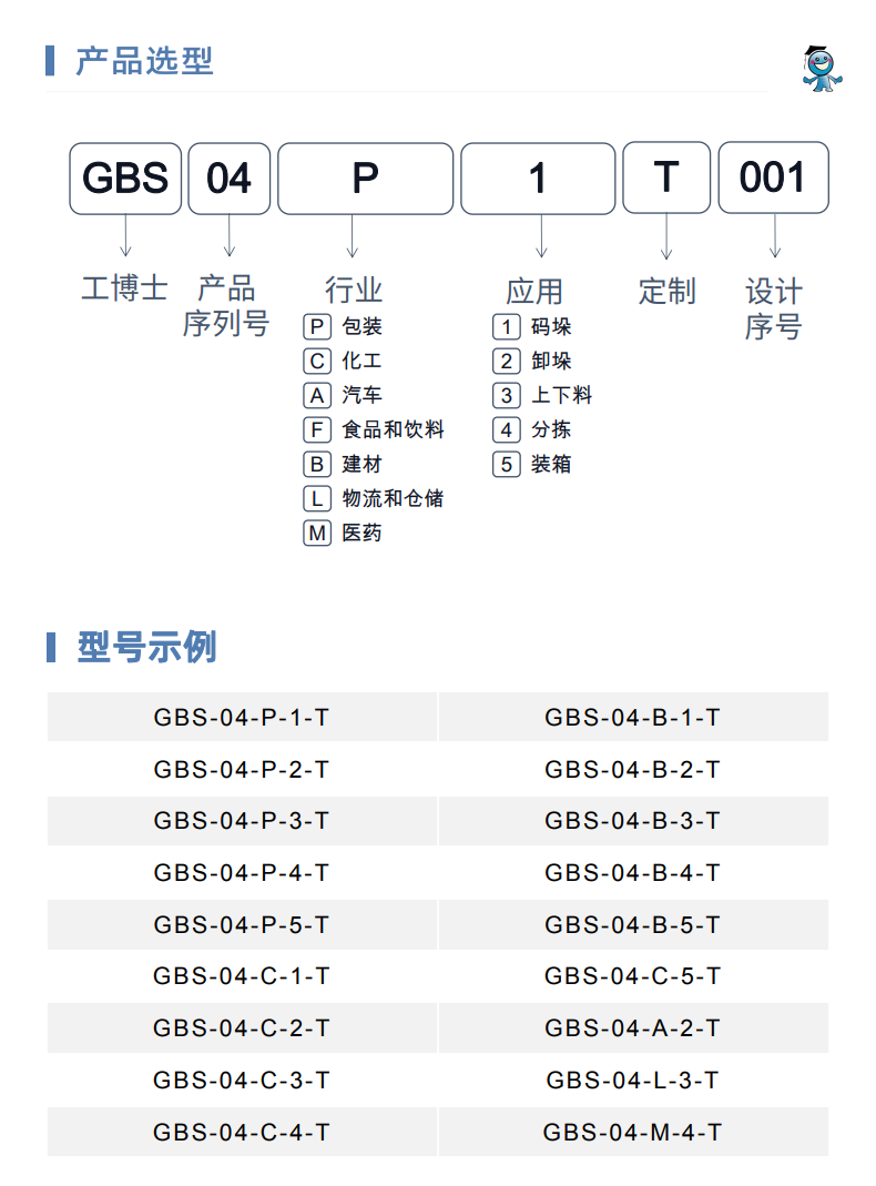 ΢�ňDƬ_20231114190213