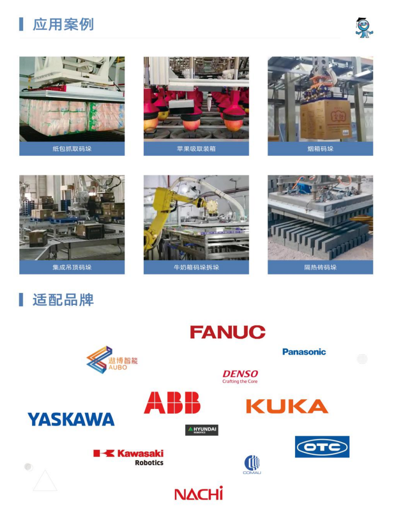 ΢�ňDƬ_20231114190229