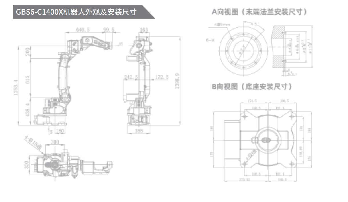 QQ�؈D20231116164700