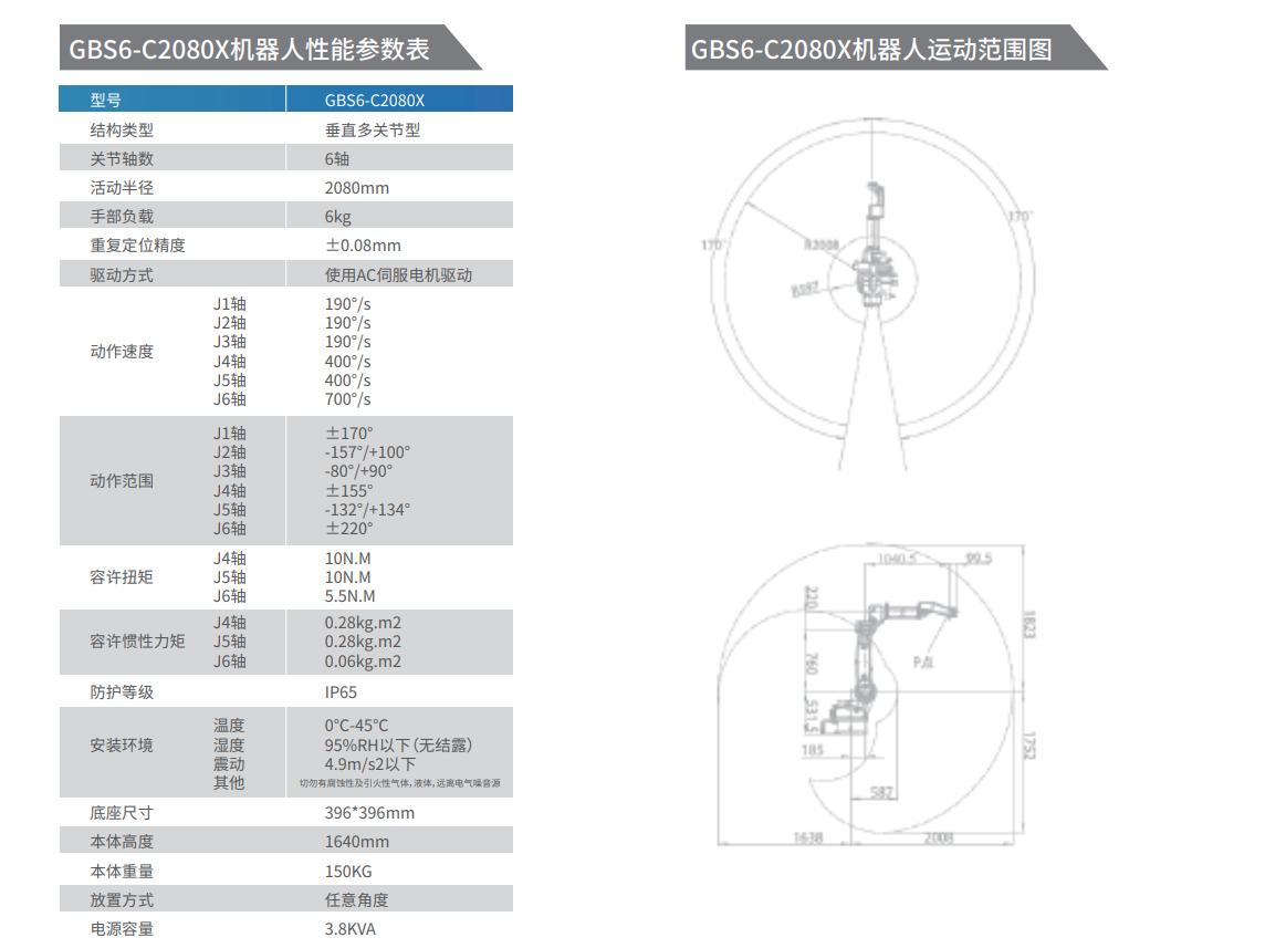 QQ�؈D20231117151731