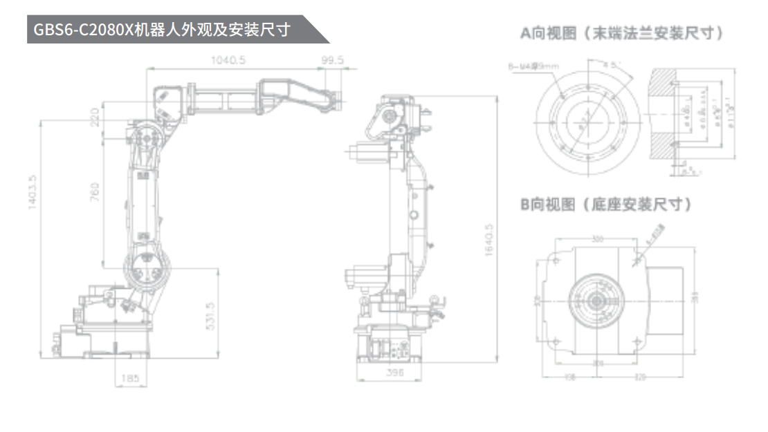 QQ�؈D20231117151739