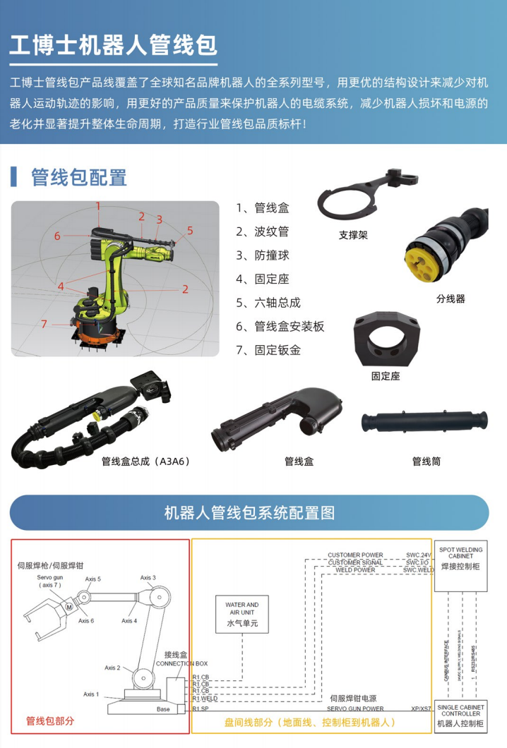 QQ�؈D20231117181650