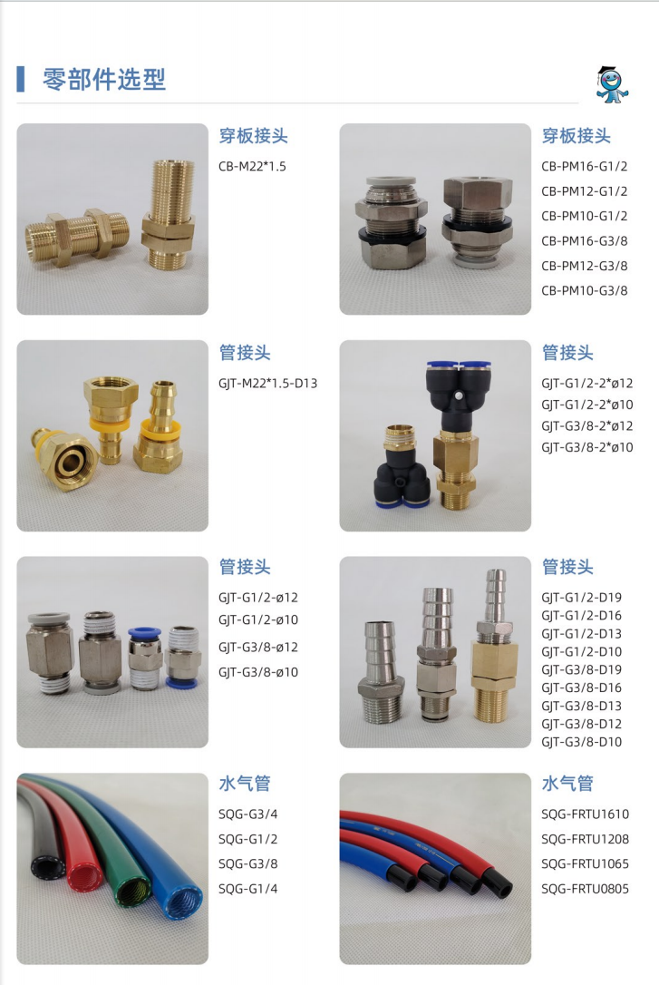 QQ�؈D20231117181707