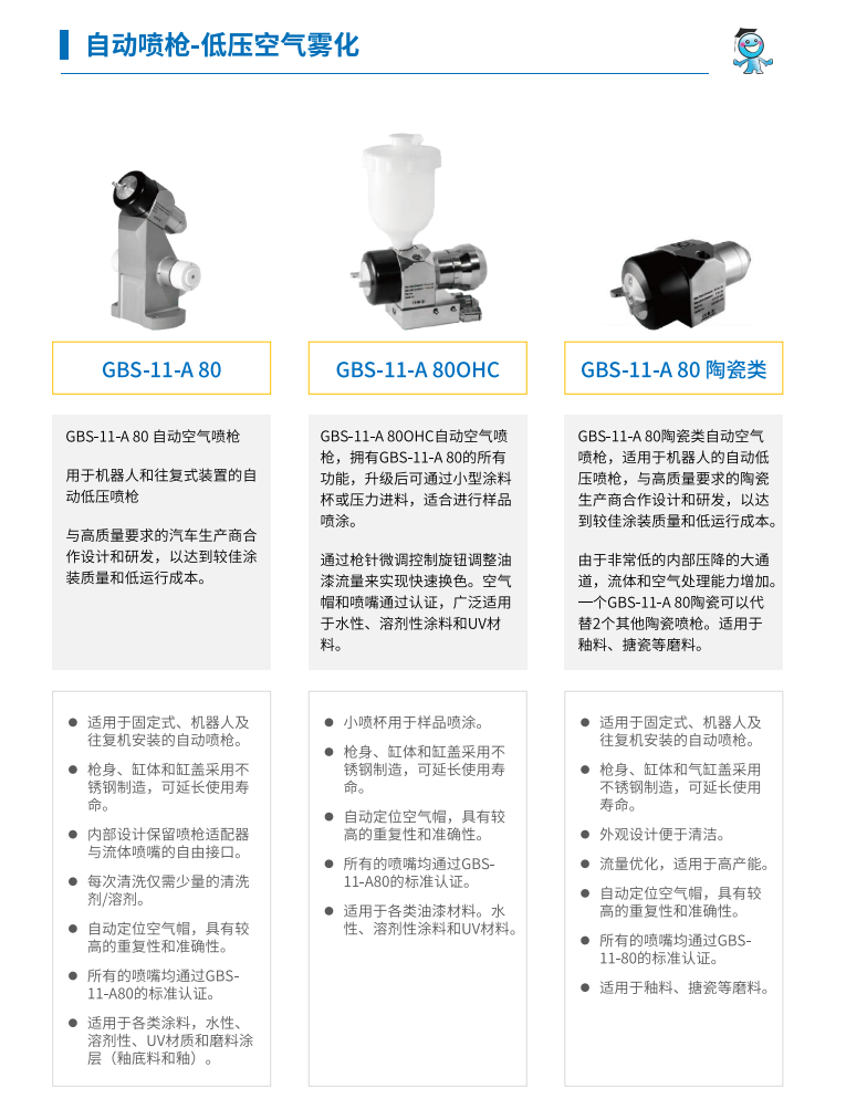 ΢�ňDƬ_20231120181644