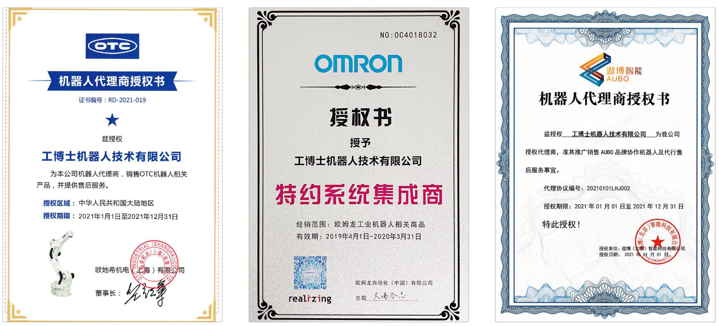 OTC���Wķ�����۲������C