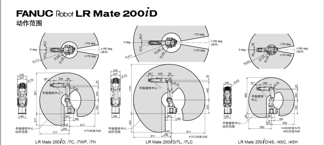 QQ�؈D20231124153519