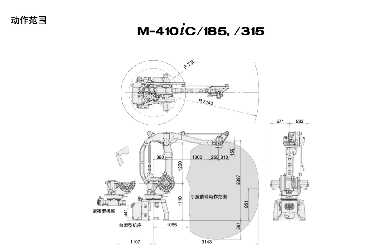 QQ截圖20231128175247