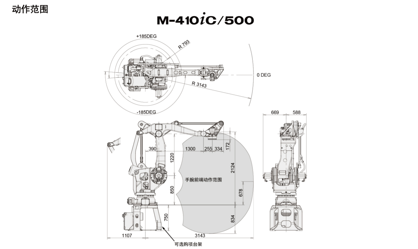 QQ�؈D20231128175847