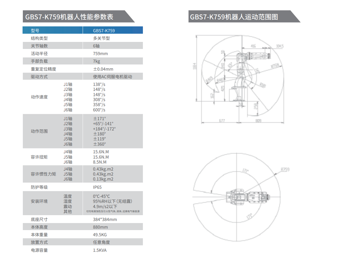 QQ�؈D20231130161703