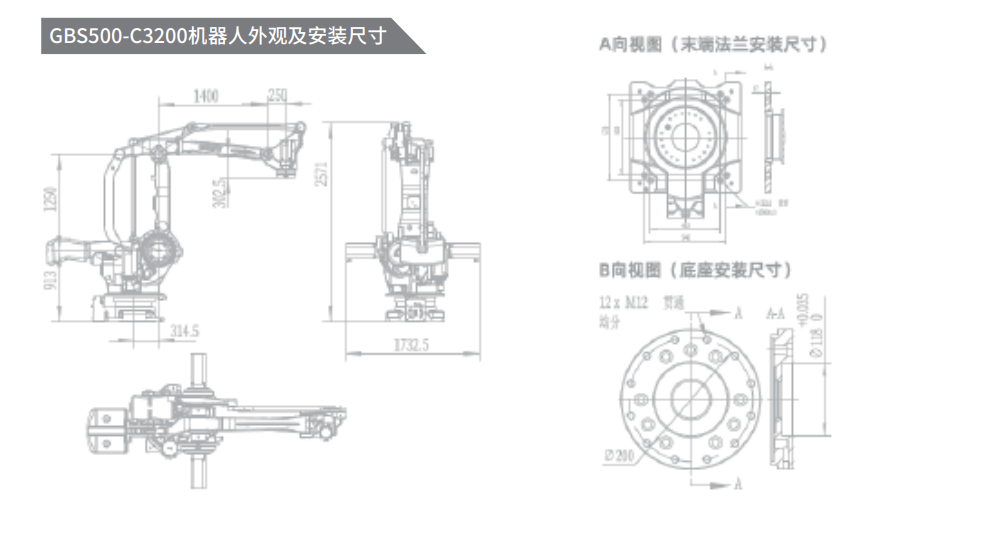 QQ�؈D20231204142117