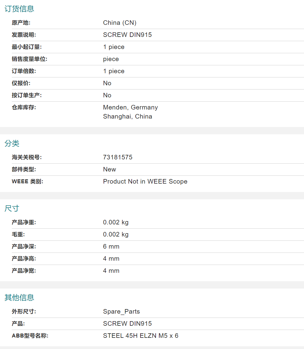 ABB�C�������