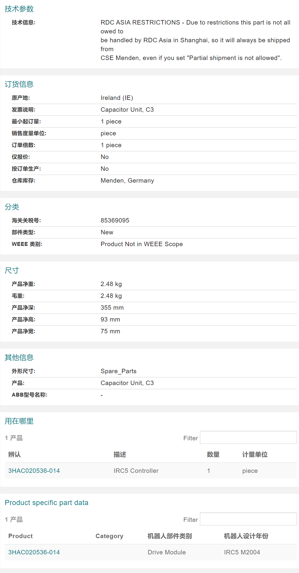 ABB�C�������