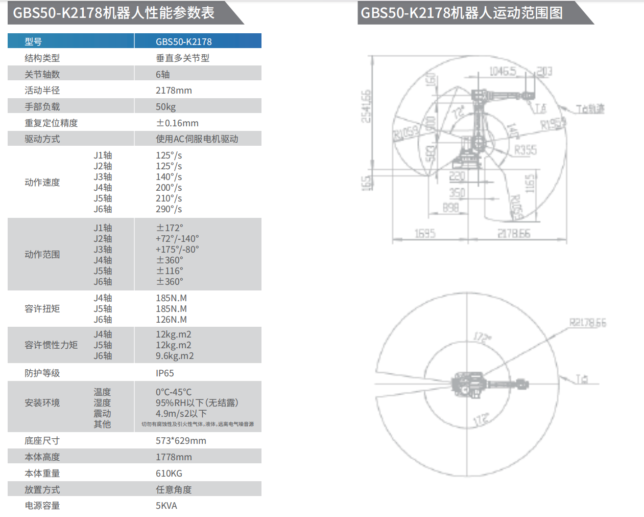 QQ�؈D20231219143908