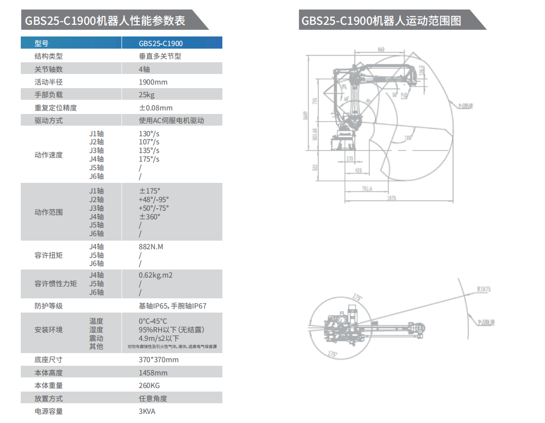 QQ�؈D20231219144708
