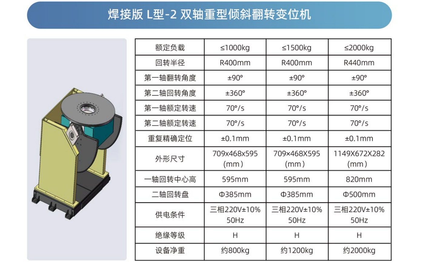 QQ�؈D20231219145614
