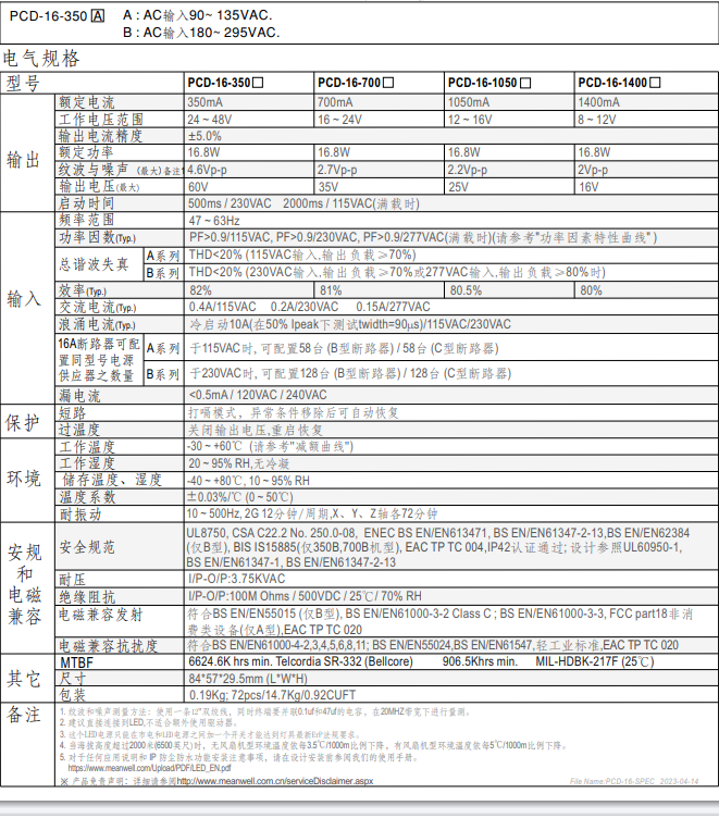 ΢�ňDƬ_20231224102244