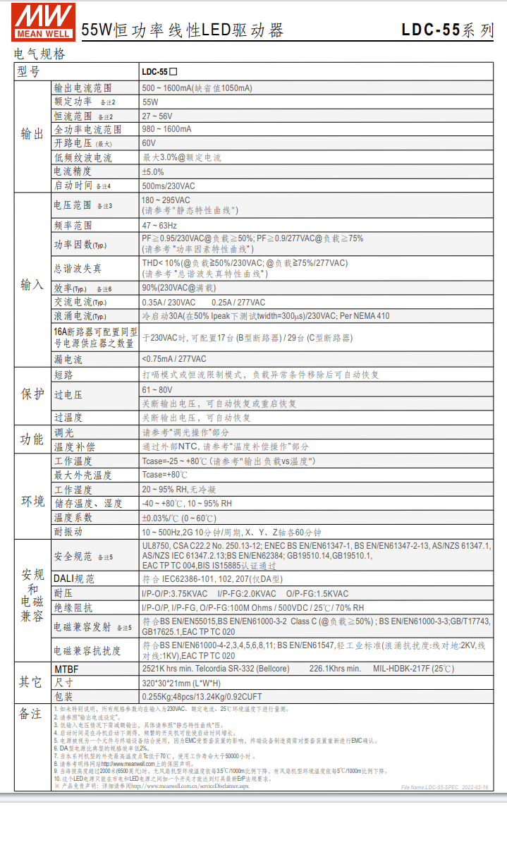 ΢�ňDƬ_20231224102945