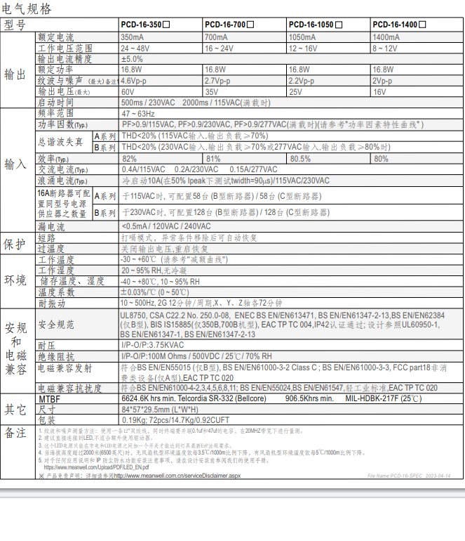 ΢�ňDƬ_20231224125715