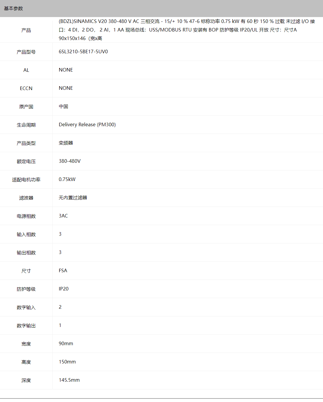 ΢�ňDƬ_20231226205810