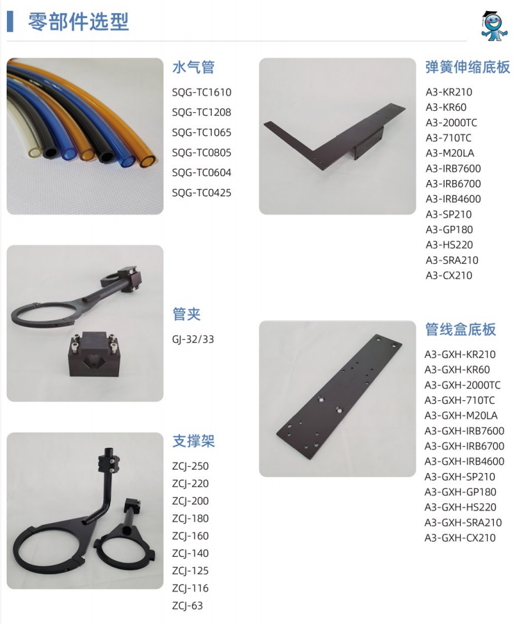 QQ�؈D20231122171518