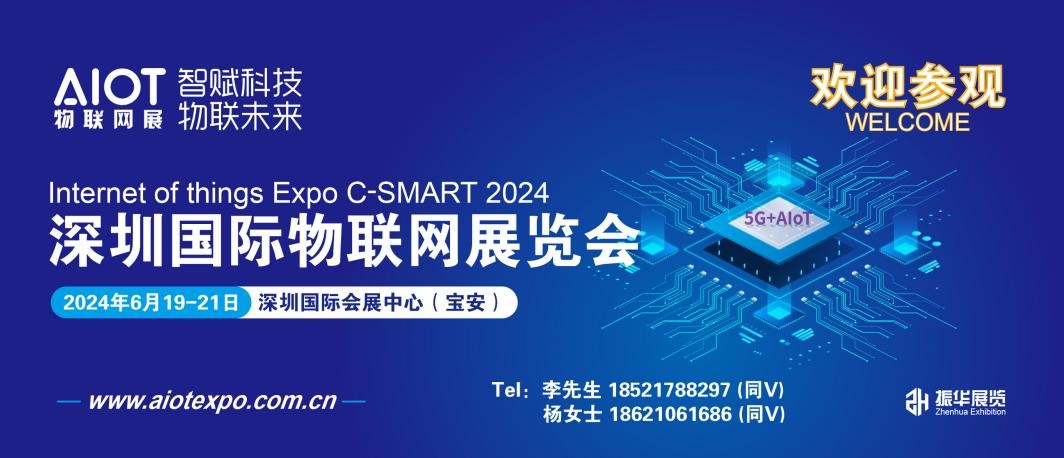 2024���ڇ��H���Wչ����6�����_��