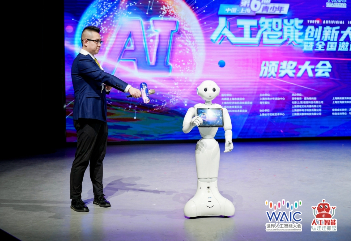 pepper�C�����C����Y2