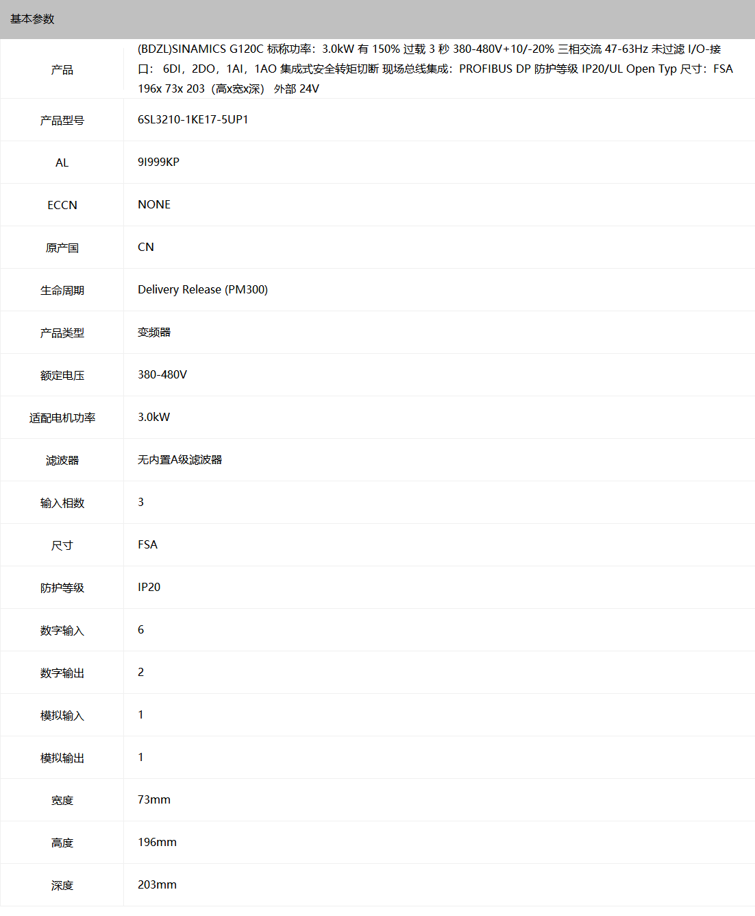 ΢�ňDƬ_20240128125302