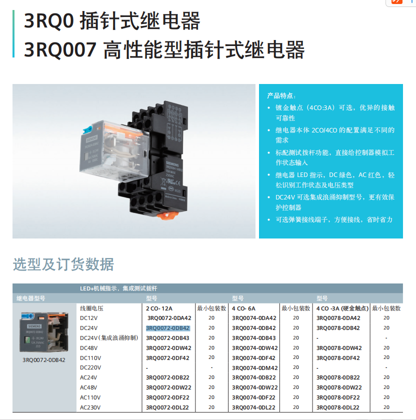 ΢�ňDƬ_20240129154626