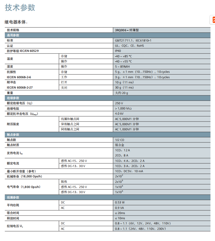 ΢�ňDƬ_20240129162351