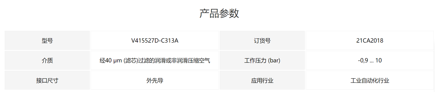 QQ�DƬ20240213163815