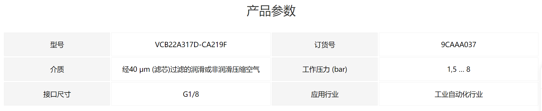 QQ�DƬ20240213164326