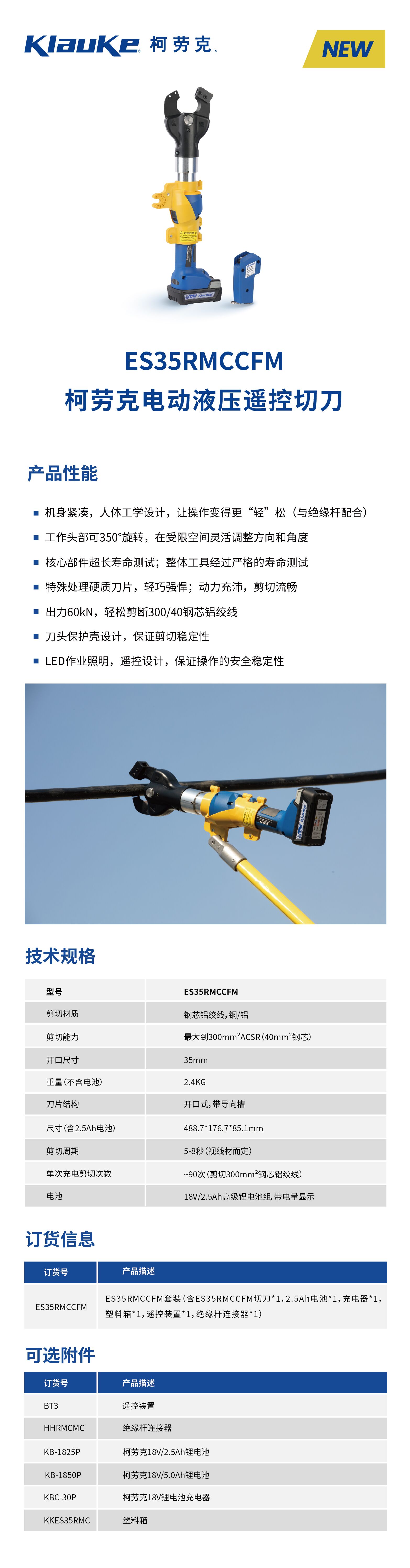 QQ�DƬ20240216223454