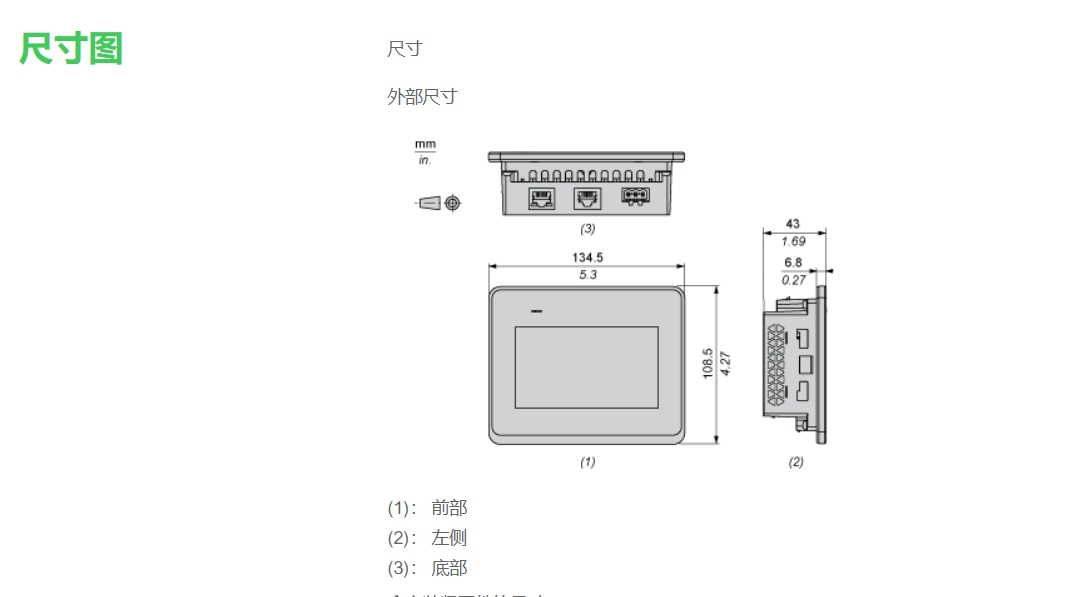 �|���� �ⲿ�ߴ�